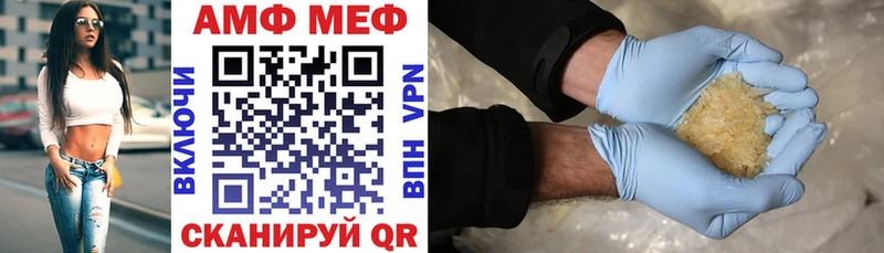 omg ТОР  Агрыз  АМФЕТАМИН 98% 