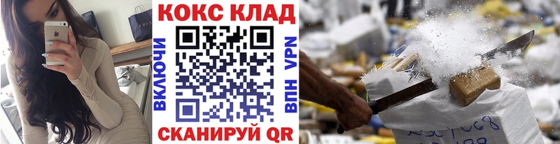 КОКАИН Эквадор  купить   Агрыз 