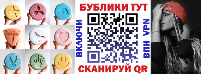 Ecstasy DUBAI  Агрыз 