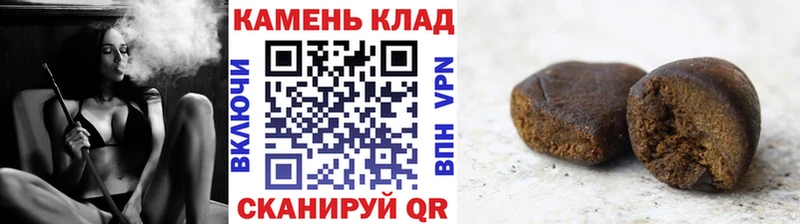Гашиш Cannabis  где купить наркотик  Агрыз 