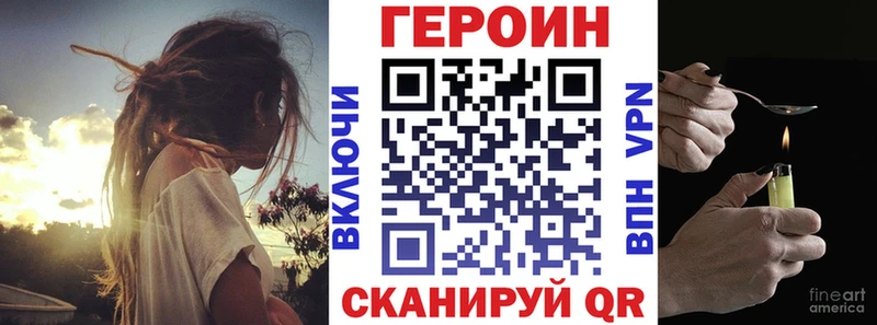 дарнет шоп  Агрыз  ГЕРОИН Афган 