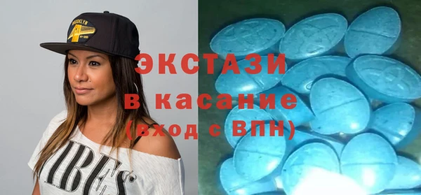 бутик Алексин