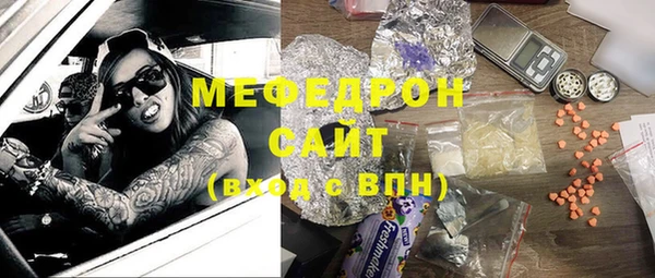 крисы Абаза