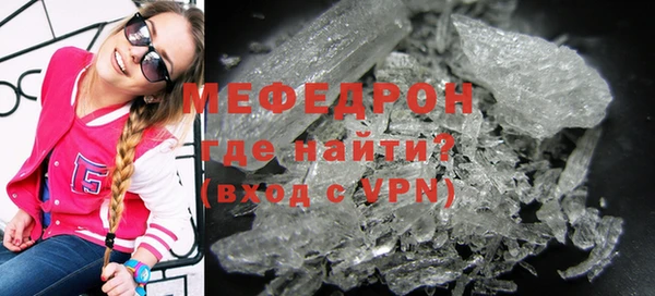 мет Абинск