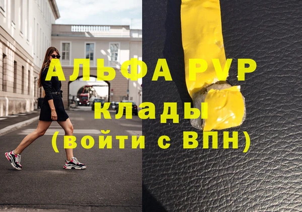 скорость mdpv Горно-Алтайск