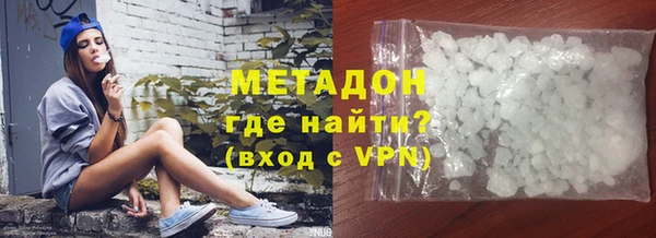 бутик Алексин