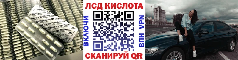 продажа наркотиков  площадка как зайти  ЛСД экстази кислота  Агрыз 