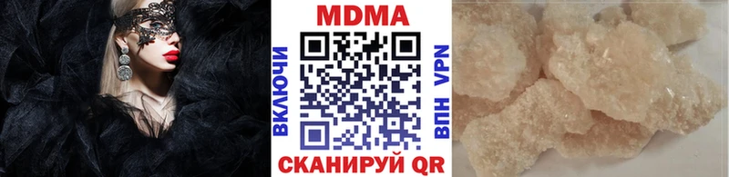 hydra сайт  Агрыз  МДМА Molly 