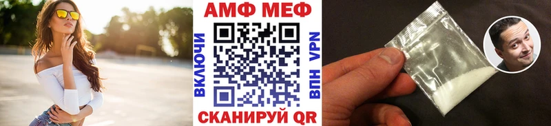 mega   как найти   Агрыз  МЕТАМФЕТАМИН мет 