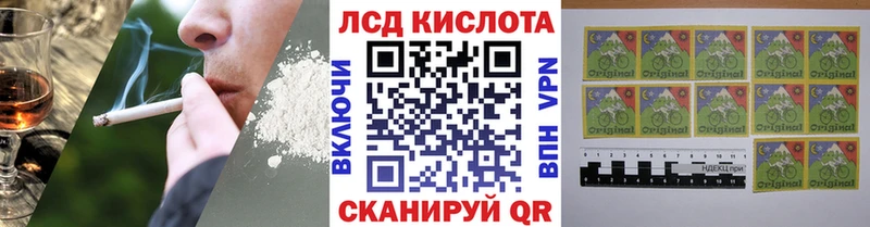 Марки N-bome 1,8мг  даркнет сайт  Агрыз 