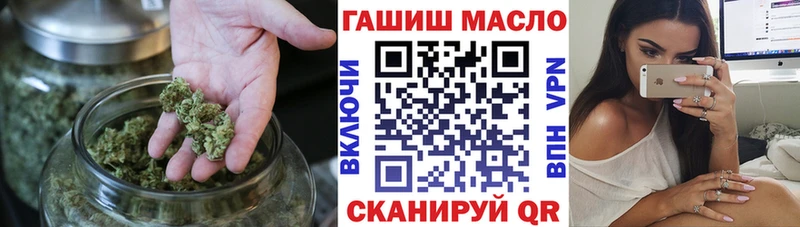 Дистиллят ТГК вейп  хочу наркоту  Агрыз 